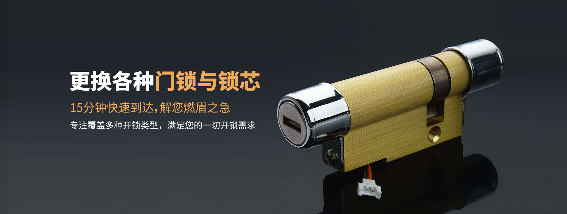 临沧云县banner03