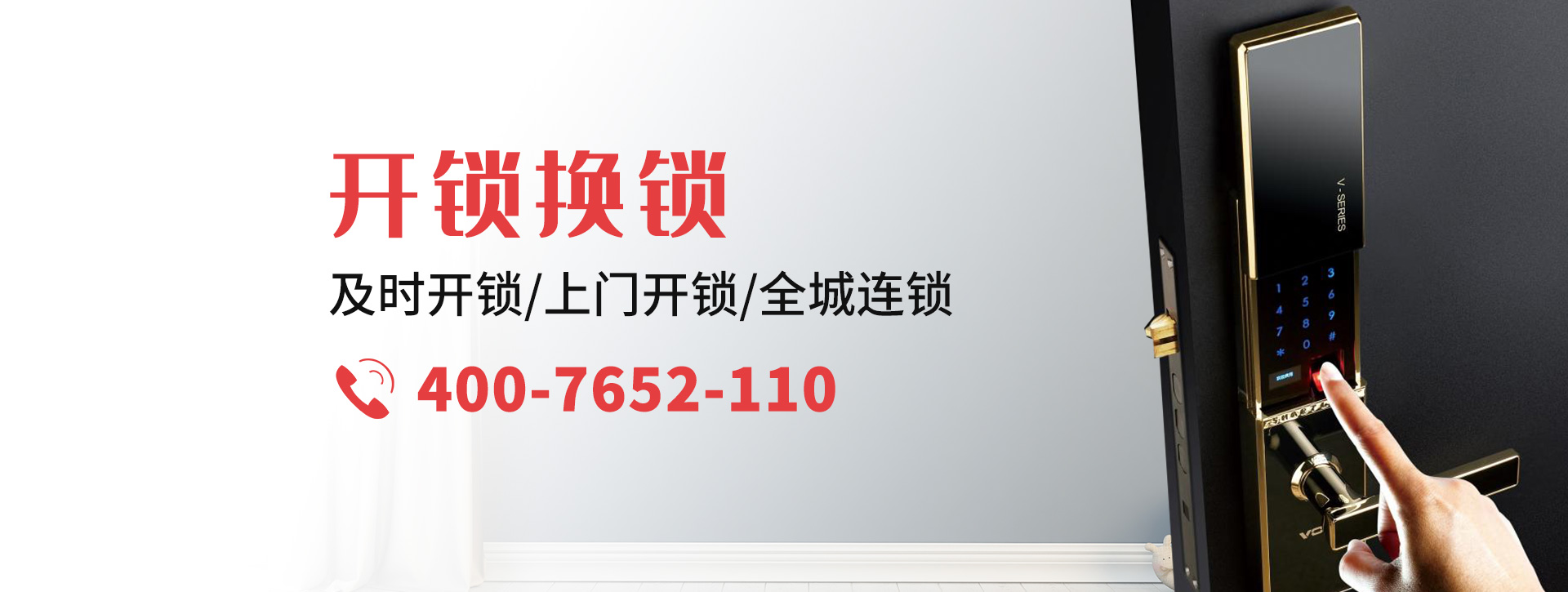 临沧云县banner